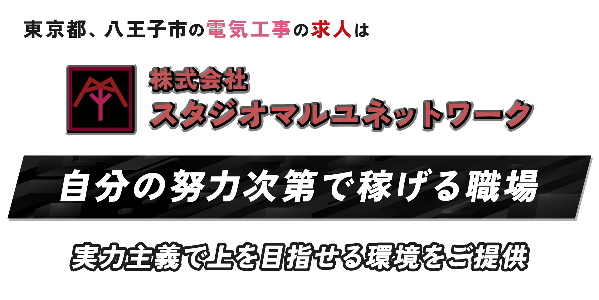 mv_catch